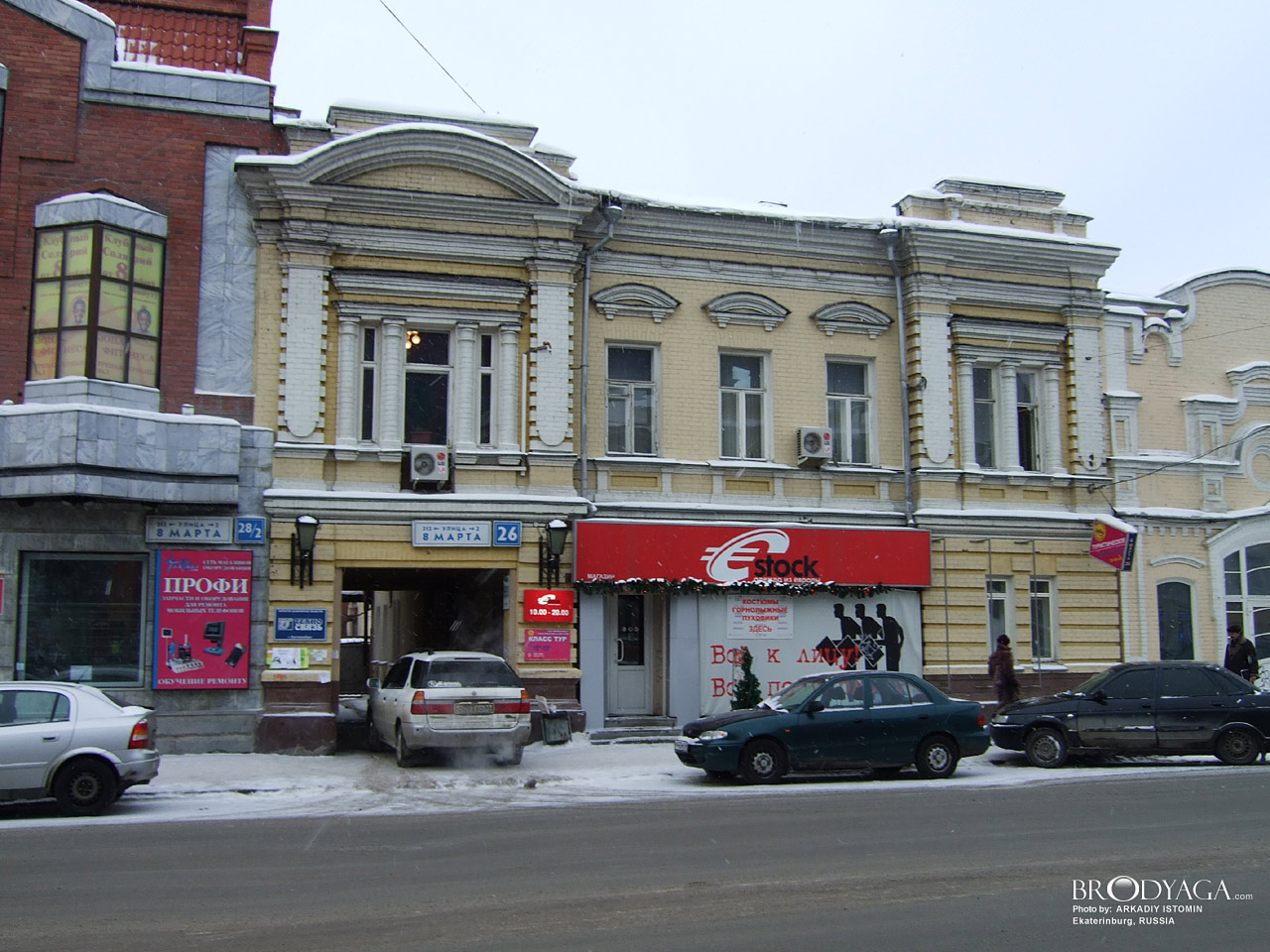 Дом купца Иванова В.Н., 8 Марта 26, Екатеринбург (Ekaterinburg)